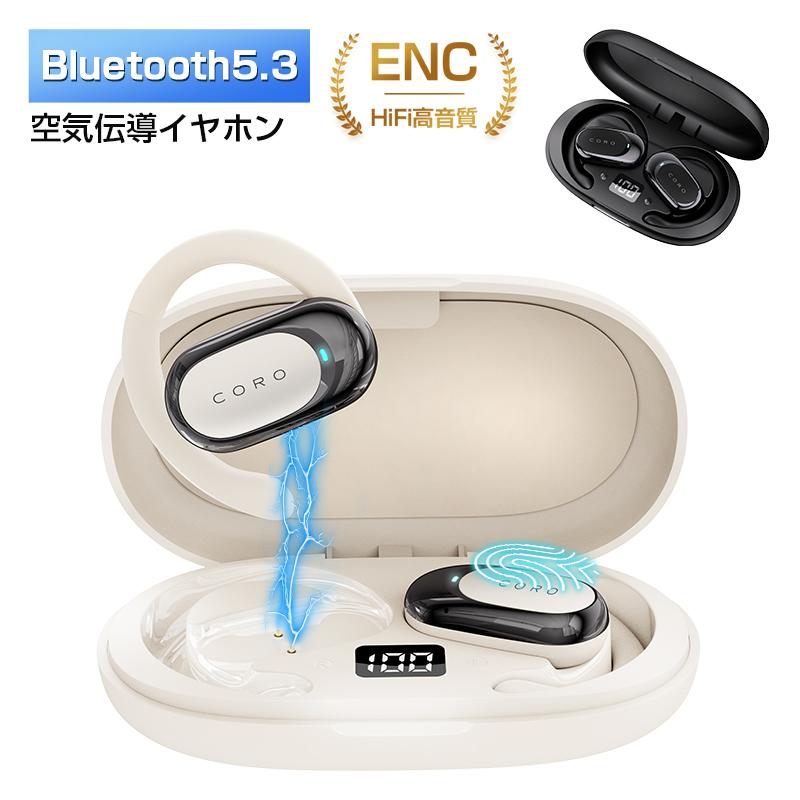 OWS 空気伝導イヤホン Bluetooth5.3 耳かけ式 オープンイヤー 生活防水 