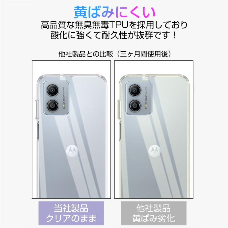 motorola moto g53y 5G/g53j 5G/g64y 5G スマホケース カバー スマホ 