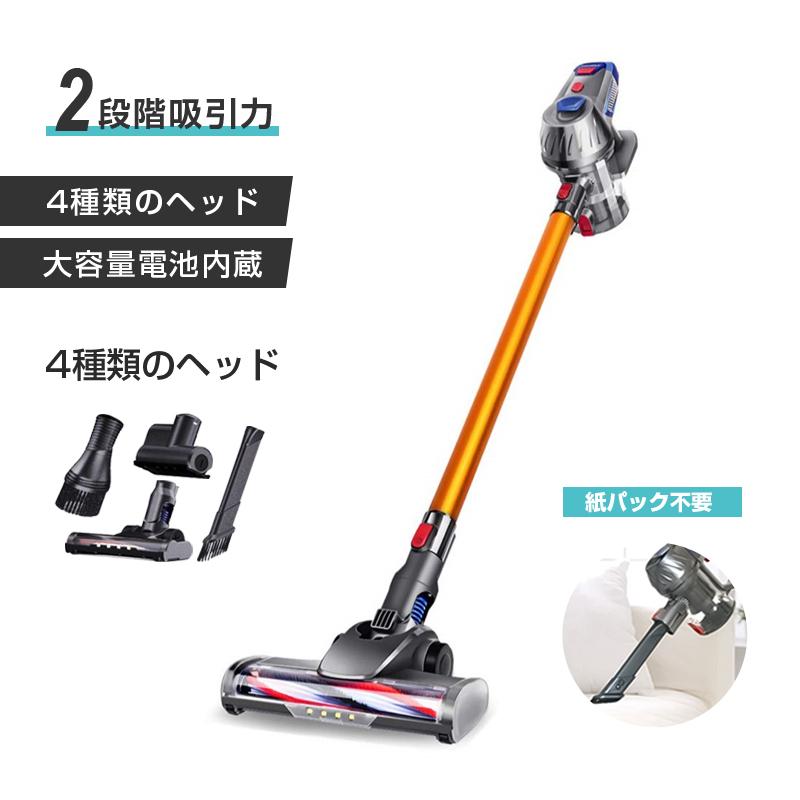 掃除機 コードレス 軽い スティック型 11000Pa 分解対応 掃除機 コードレス 軽い スティック型 11000Pa 分解対応
