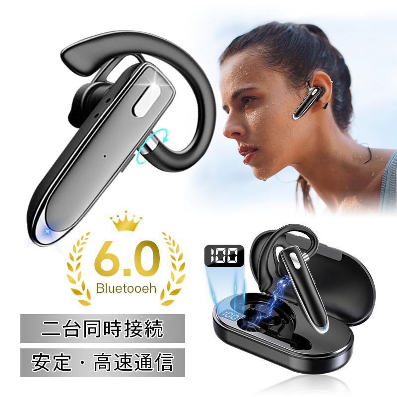 ワイヤレスイヤホン Bluetooth6.0 耳掛け ハンズフリー通話 左右耳兼用 CVCノイズリダクション 自動ペアリング 二台同時接続可能【PL保険加入済み製品・安心】（Yahoo!・SLUB-ショップ）