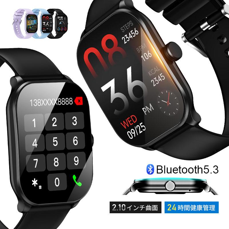 スマートウォッチ Bluetooth通話 スピーカー搭載 2.10インチ大 スマートウォッチ Bluetooth通話 スピーカー搭載 2.10インチ大