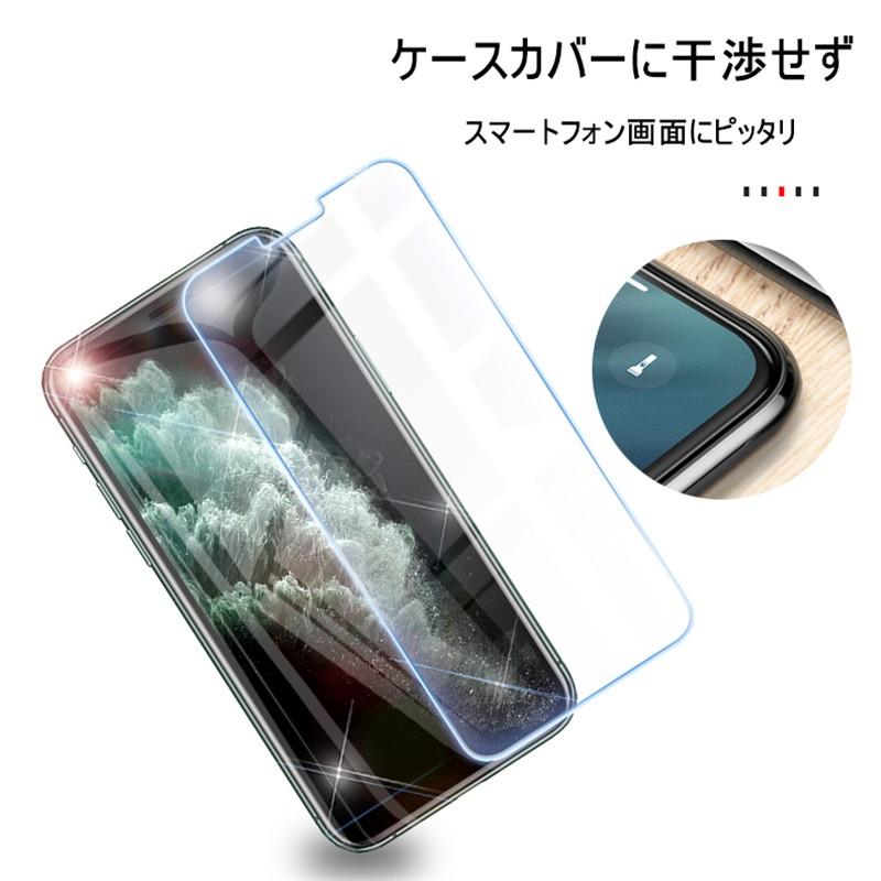 iPhone 12 64 GB 画面保護貼付　美品❗️ Amazon | NIMASO ガラスフィルム iPhone12 / iPhone12Pro 用 保護