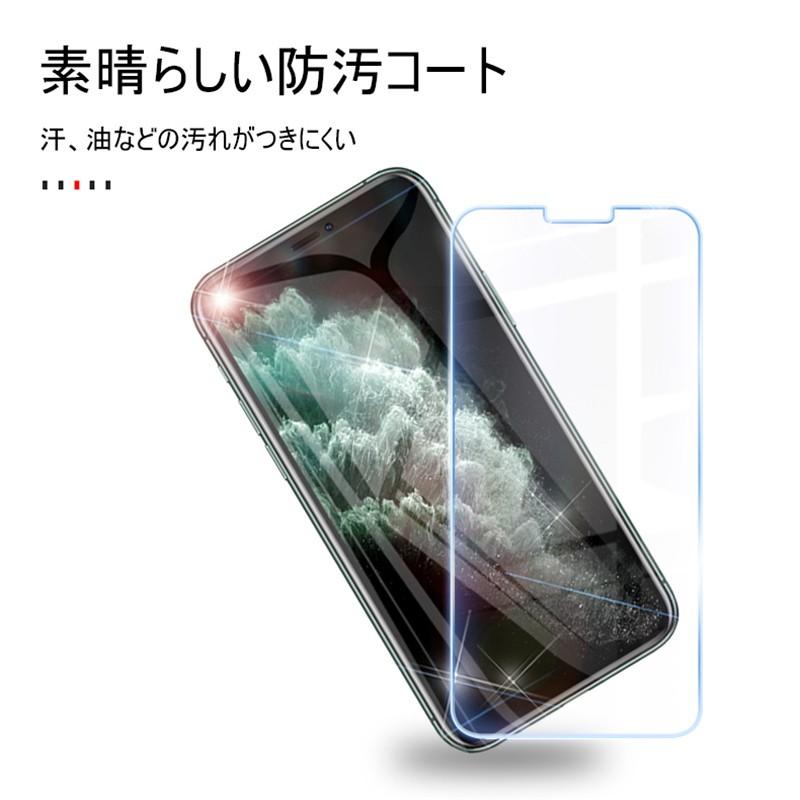 SLUB iPhone 17/17e/16/15/14/13/12/11全シリーズ対応 強化ガラス保護