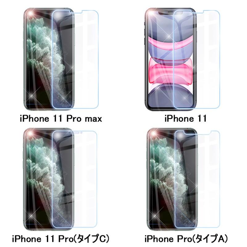 iPhone 12 64 GB 画面保護貼付　美品❗️ Amazon | NIMASO ガラスフィルム iPhone12 / iPhone12Pro 用 保護