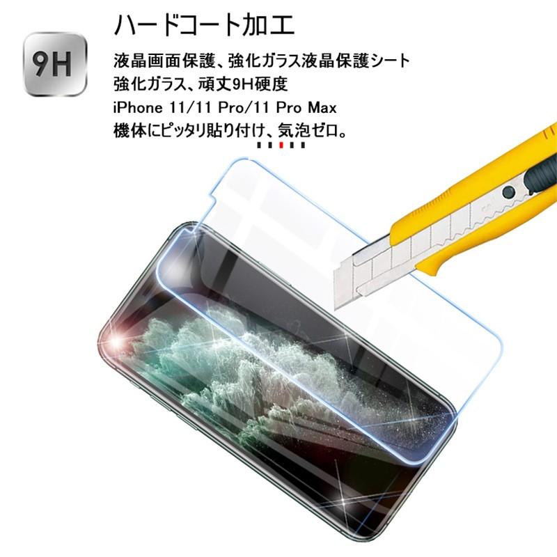 SLUB iPhone 17/16/15/14/13/12/11全シリーズ対応 強化ガラス保護
