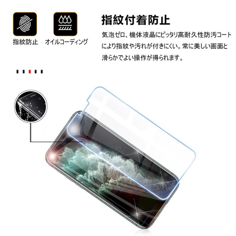 SLUB iPhone 17/16/15/14/13/12/11全シリーズ対応 強化ガラス保護