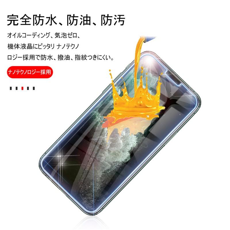 SLUB iPhone 17/17e/16/15/14/13/12/11全シリーズ対応 強化ガラス保護