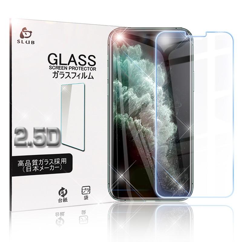 SLUB iPhone 17/17e/16/15/14/13/12/11全シリーズ対応 強化ガラス保護