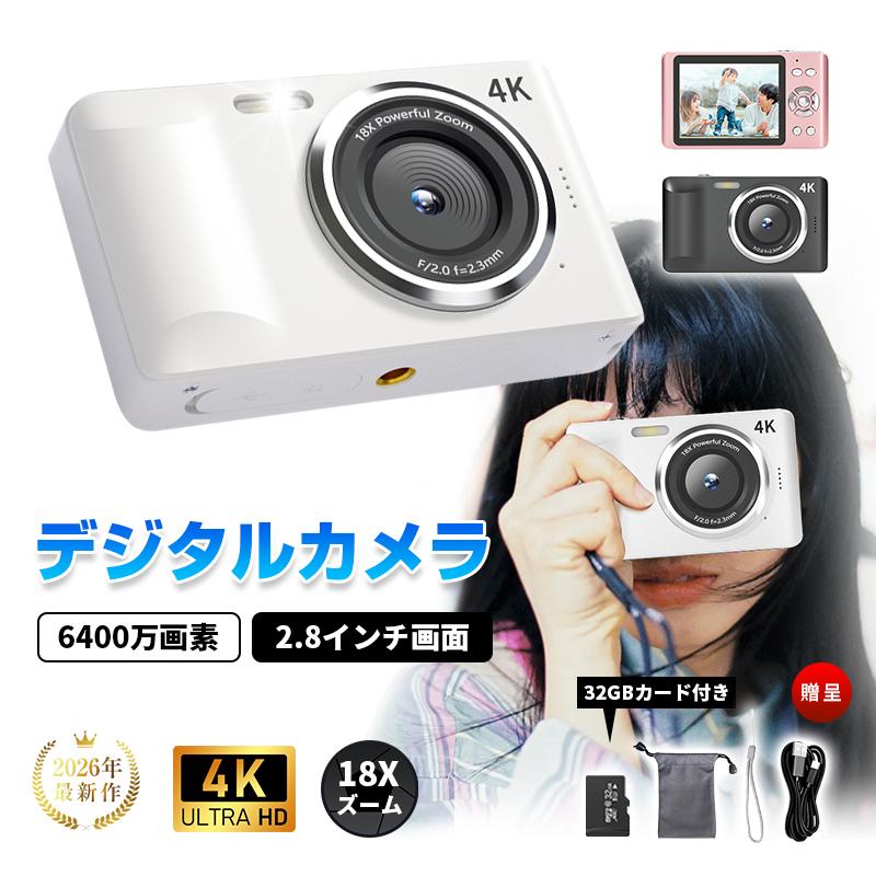 デジタルカメラ デジカメ 小型 4K高画質 6400万画素 軽量 自撮り 動画 撮影 AF機能 32GB キッズカメラ USB充電 光学ファインダー 【PL保険加入済み製品・安心】（Yahoo!・SLUB-ショップ）