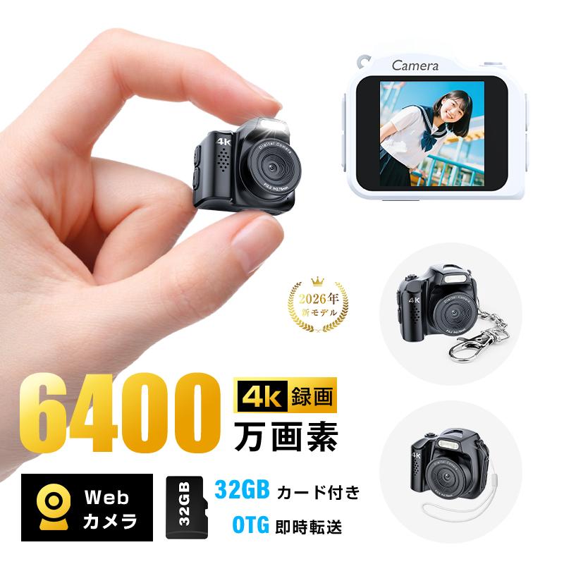 ビデオカメラ コンパクト 4K高画質 6400万画素 自撮り 動画 撮影 光学ファインダー フラッシュ 手ぶれ補正 簡単 連続撮影 AF機能 【PL保険加入済み製品・安心】（Yahoo!・SLUB-ショップ）