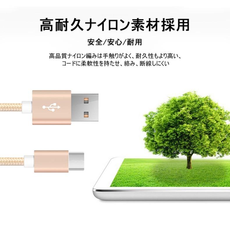 USB Type-Cケーブル iPhone15 ケーブル Type-C USB 充電器 高速充電 データ転送 Xperia XZ/X compact /Nexus 6P/5X 等対応 長さ0.25/0.5/1/1.5m｜slub-shop｜13