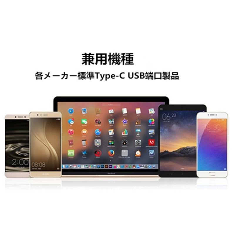 USB Type-Cケーブル iPhone15 ケーブル Type-C USB 充電器 高速充電 データ転送 Xperia XZ/X compact /Nexus 6P/5X 等対応 長さ0.25/0.5/1/1.5m｜slub-shop｜05