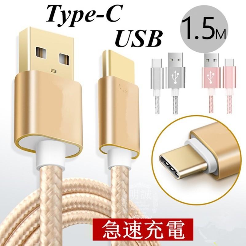 USB Type-Cケーブル iPhone15 ケーブル Type-C USB 充電器 高速充電 データ転送 Xperia XZ / X compact / Nexus 6P / 5X 等対応 長さ0.25/0.5/1/1.5m｜slub-shop