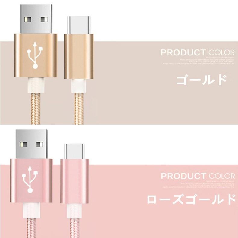 USB Type-C充電ケーブル 長さ0.25/0.5/1/1.5m 急速充電 iPhone17 17Pro