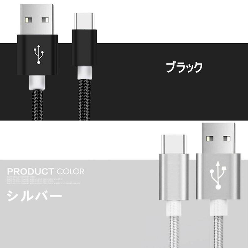 USB Type-C充電ケーブル 長さ0.25/0.5/1/1.5m 急速充電 iPhone17 17Pro