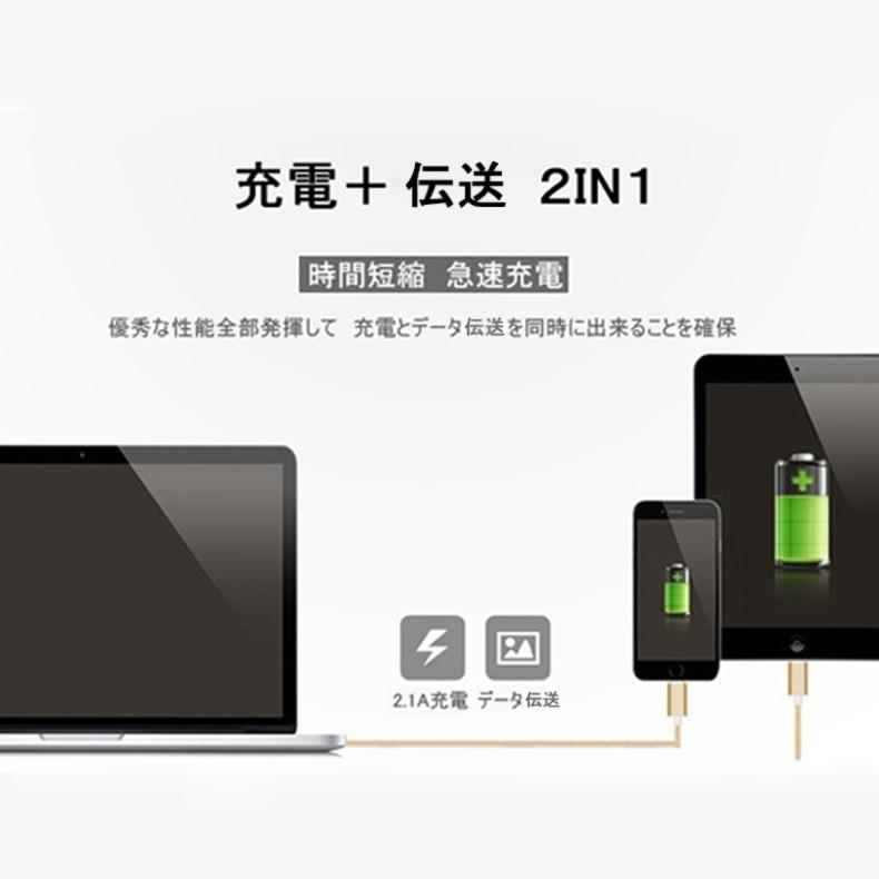 【2本セット】USB Type-Cケーブル iPhone15ケーブル USB Type-C 充電器 長さ 0.25m 0.5m 1m 1.5m 自由選択可能 急速充電 ナイロン編み 高品質｜slub-shop｜16