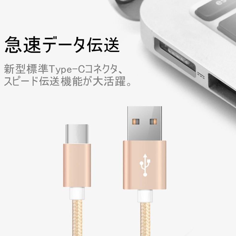 【2本セット】USB Type-Cケーブル iPhone15ケーブル USB Type-C 充電器 長さ 0.25m 0.5m 1m 1.5m 自由選択可能 急速充電 ナイロン編み 高品質｜slub-shop｜06
