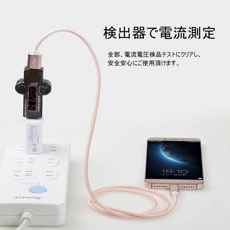 micro USBケーブル マイクロUSB Android用 0.25/0.5/1/1.5m 急速充電