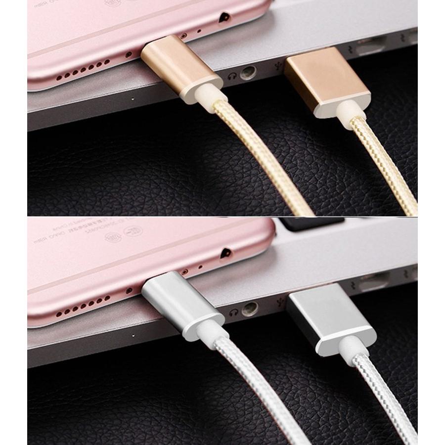 micro USBケーブル マイクロUSB Android用 0.25/0.5/1/1.5m 急速充電