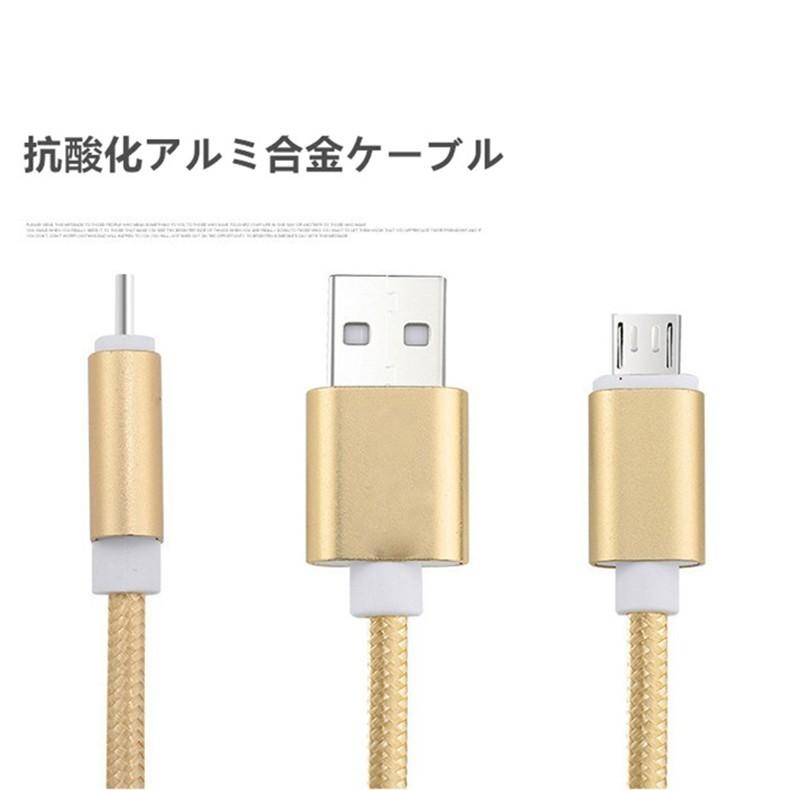 micro USBケーブル マイクロUSB Android用 0.25/0.5/1/1.5m 急速充電