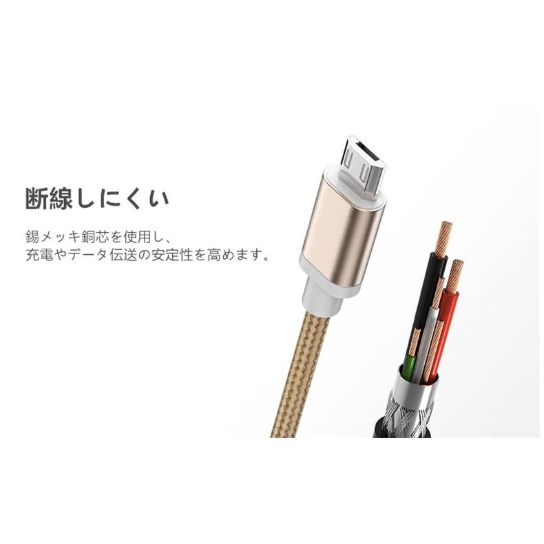 micro USBケーブル マイクロUSB Android用 2m 充電ケーブル スマホ