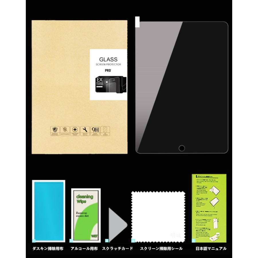Ipad 第7世代 10 2インチ 2017新 Ipad Pro 10 5インチ Ipad 2018新型 新ipad Pro 9 7インチ Ipad Air2 Ipad Air Ipad2 3 4 ガラスフィルム 目に優しい Slub 23 Slub ショップ 通販 Yahoo ショッピング