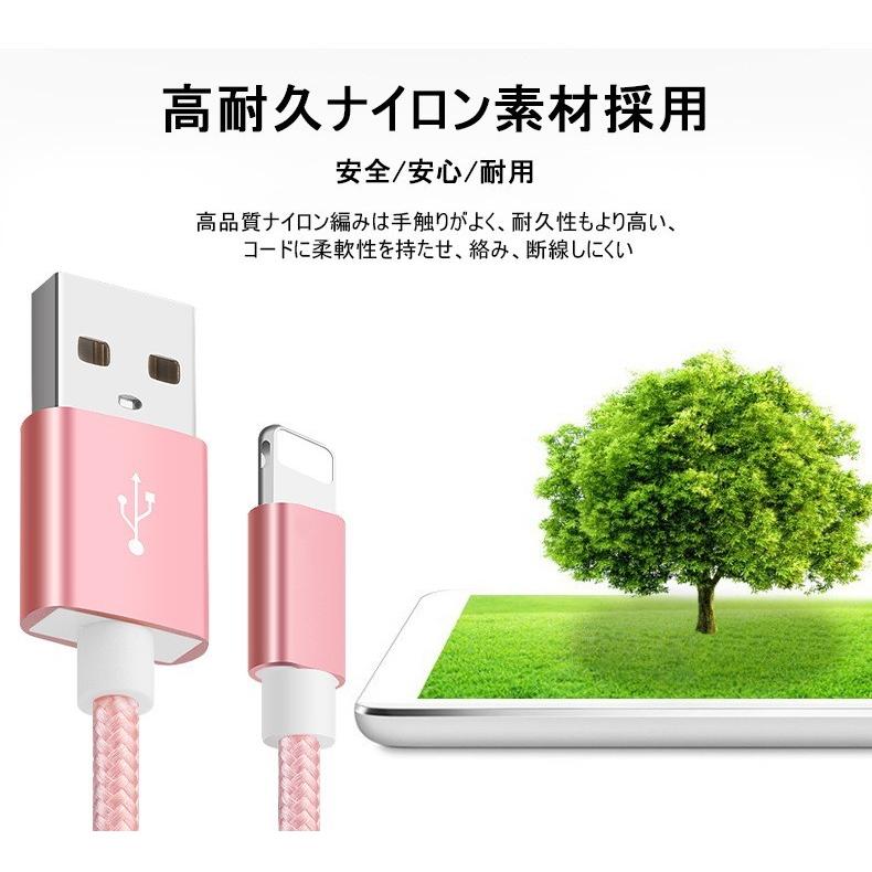 iPhoneケーブル 2m 急速充電ケーブル 充電器 データ転送ケーブル iPad