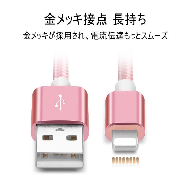 iPhoneケーブル 2m 急速充電ケーブル 充電器 データ転送ケーブル iPad