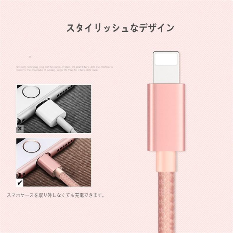 iPhoneケーブル 2m 急速充電ケーブル 充電器 データ転送ケーブル iPad