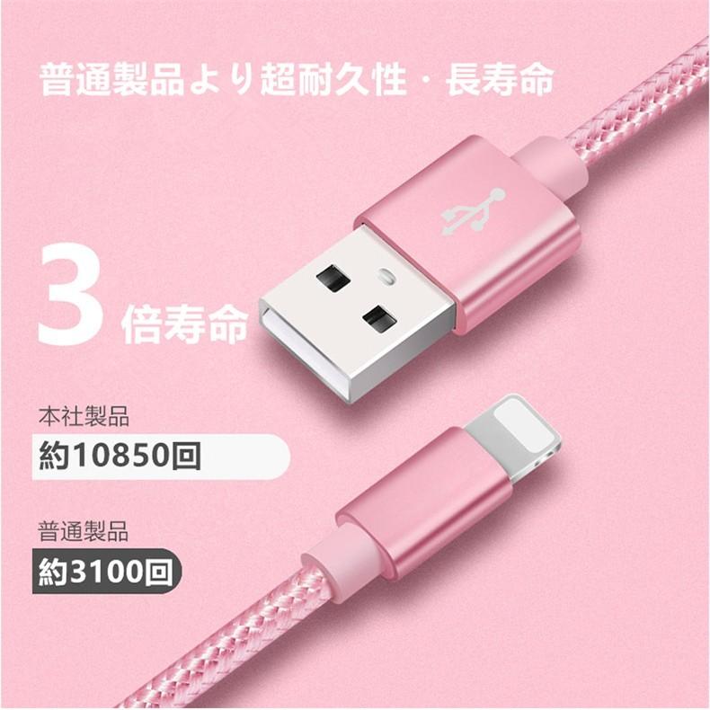 iPhoneケーブル 長さ 2m 急速充電ケーブル データ転送ケーブル