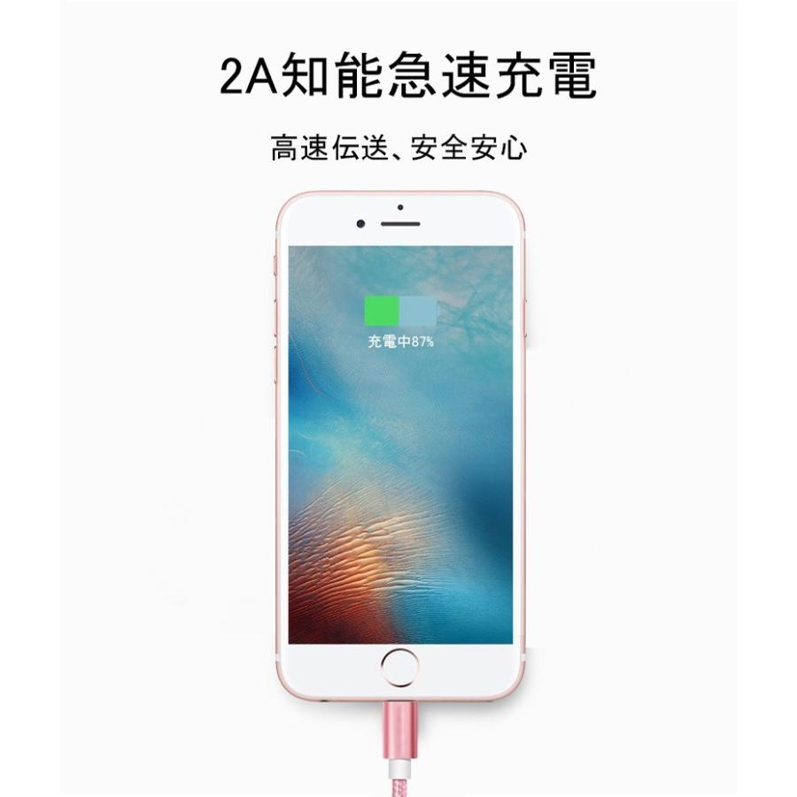 ケーブル iPhone ライトニングケーブル【4本セット 1m+2m+2m+3m】 Lightning USB 急速充電 ナイロン編み 高耐久 小型ヘッド設計 iPhone13/12｜slub-shop｜05