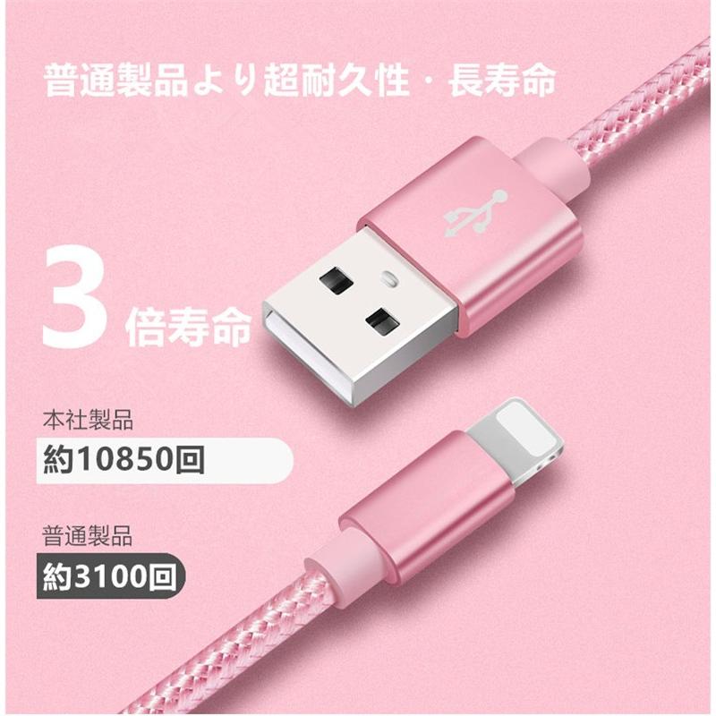 iPhoneケーブル 長さ 3 m 急速充電 充電器 データ転送ケーブル USB