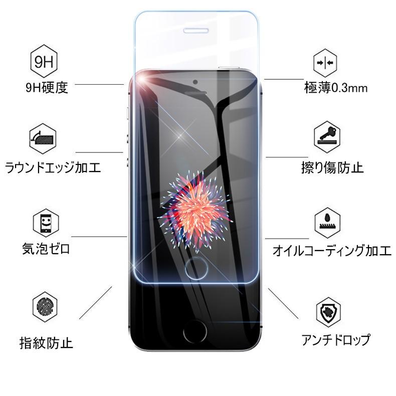 iphone SE保護フィルム iphone5s/5c/5 ガラスフィルム iphone 5s 液晶保護フィルム強化ガラス iphone SE 強化ガラスフィルム :slub-25:SLUB-ショップ - 通販 - Yahoo!ショッピング iphone SE保護フィルム iphone5s/5c/5 ガラスフィルム iphone 5s 液晶保護フィルム強化ガラス iphone SE 強化ガラスフィルム :slub-25:SLUB-ショップ - 通販 - Yahoo!ショッピング