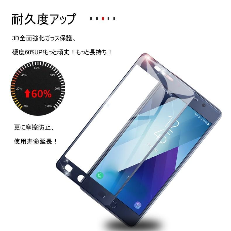 Galaxy Feel Sc 04j 全面保護 強化ガラスフィルム Sc 04j 極薄0 2mm Galaxy Feel 3d曲面 全面ガラス保護フィルム Sc 04j ソフトフレーム Slub 286 Slub ショップ 通販 Yahoo ショッピング