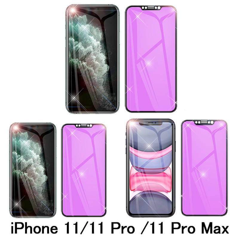 iPhone15/15 Pro/15 Plus/14 ProMax ブルーライトカット ガラスフィルム iPhone 14/14 Pro/15 Plus/14 ProMax  ガラス画面保護シート ソフトフレーム 耐衝撃｜slub-shop｜20