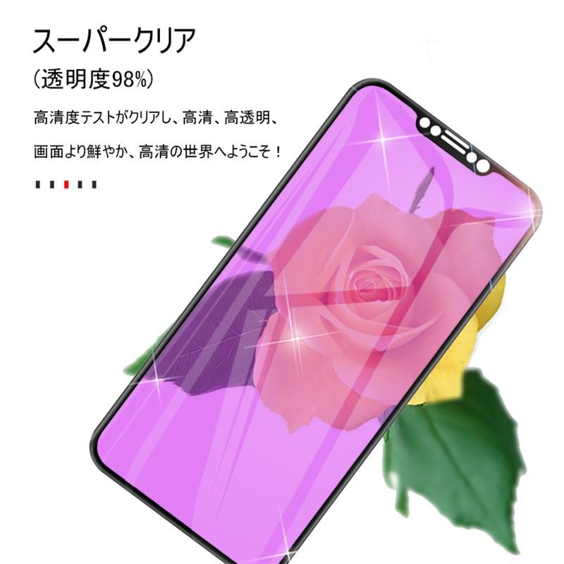 iPhone 17/16 e/16/15/14/13/12/11シリーズ ブルーライトカット 強化ガラスフィルム ガラス画面保護シート 耐衝撃 3D全面保護 指紋防止 ラウンドエッジ加工 | SLUB | 11