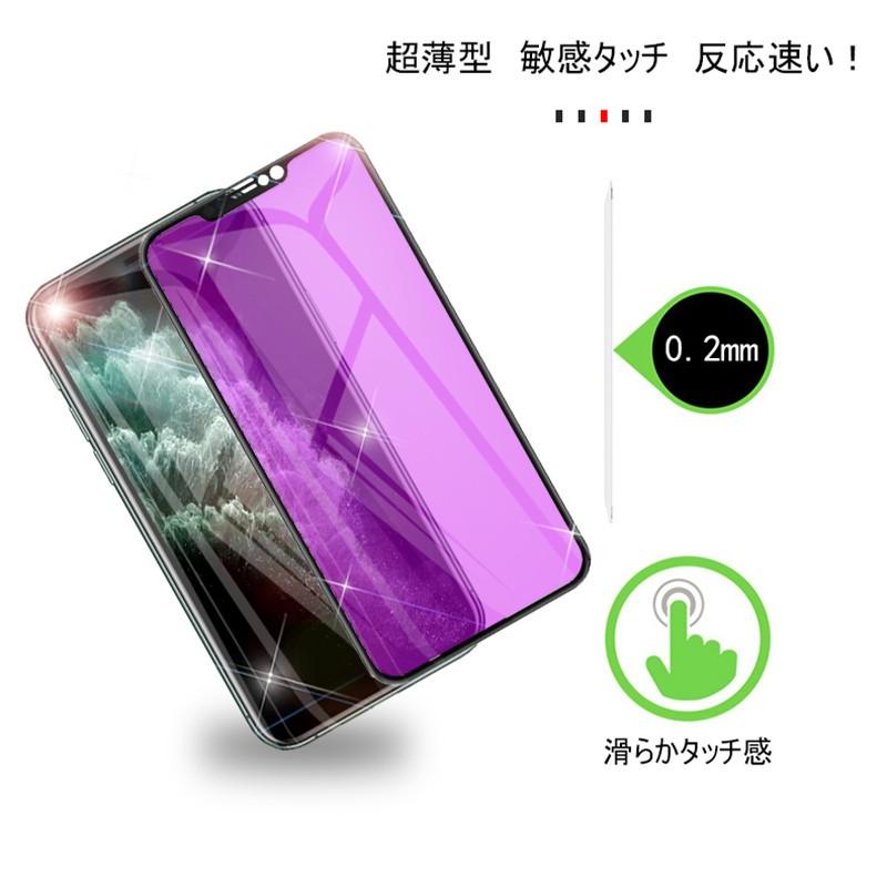 iPhone 17/16 e/16/15/14/13/12/11シリーズ ブルーライトカット 強化ガラスフィルム ガラス画面保護シート 耐衝撃 3D全面保護 指紋防止 ラウンドエッジ加工 | SLUB | 12