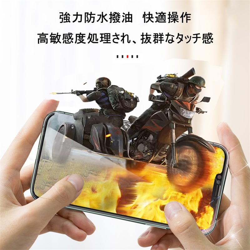 iPhone 17/16 e/16/15/14/13/12/11シリーズ ブルーライトカット 強化ガラスフィルム ガラス画面保護シート 耐衝撃 3D全面保護 指紋防止 ラウンドエッジ加工 | SLUB | 14