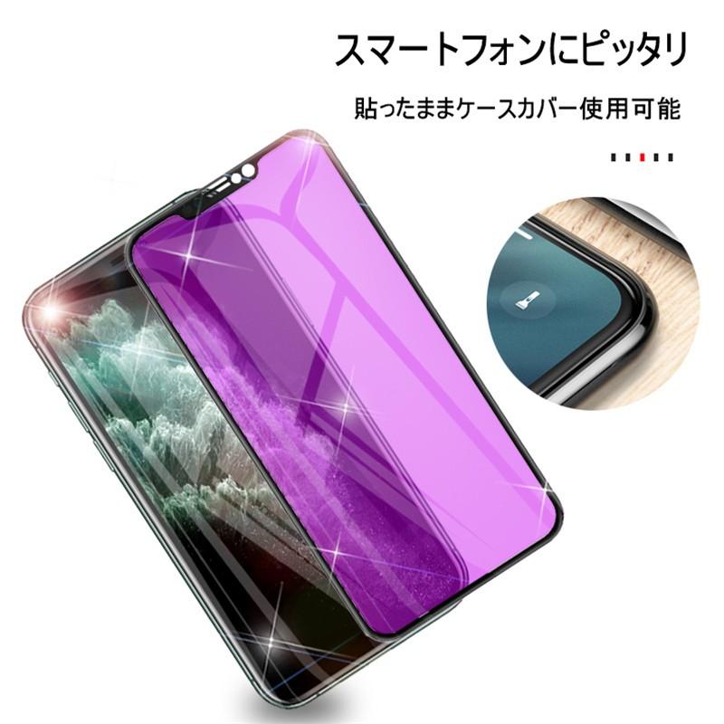 iPhone 17/16 e/16/15/14/13/12/11シリーズ ブルーライトカット 強化ガラスフィルム ガラス画面保護シート 耐衝撃 3D全面保護 指紋防止 ラウンドエッジ加工 | SLUB | 16