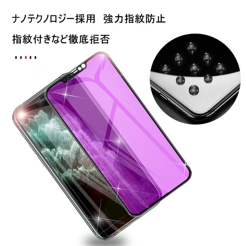 iPhone 17/16 e/16/15/14/13/12/11シリーズ ブルーライトカット 強化ガラスフィルム ガラス画面保護シート 耐衝撃 3D全面保護 指紋防止 ラウンドエッジ加工 | SLUB | 17
