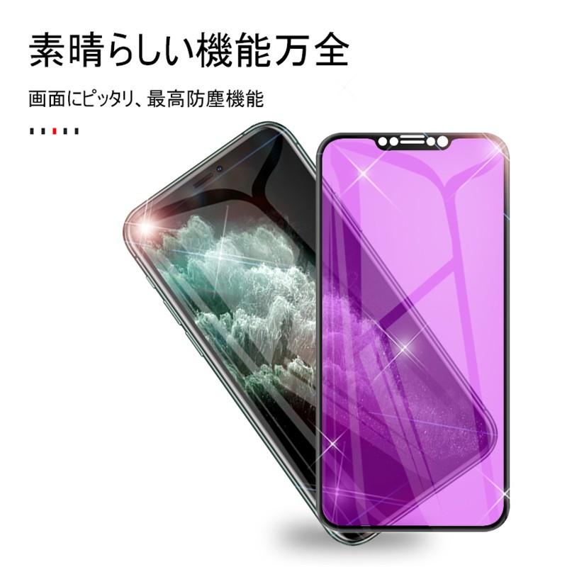 iPhone 17/16 e/16/15/14/13/12/11シリーズ ブルーライトカット 強化ガラスフィルム ガラス画面保護シート 耐衝撃 3D全面保護 指紋防止 ラウンドエッジ加工 | SLUB | 18