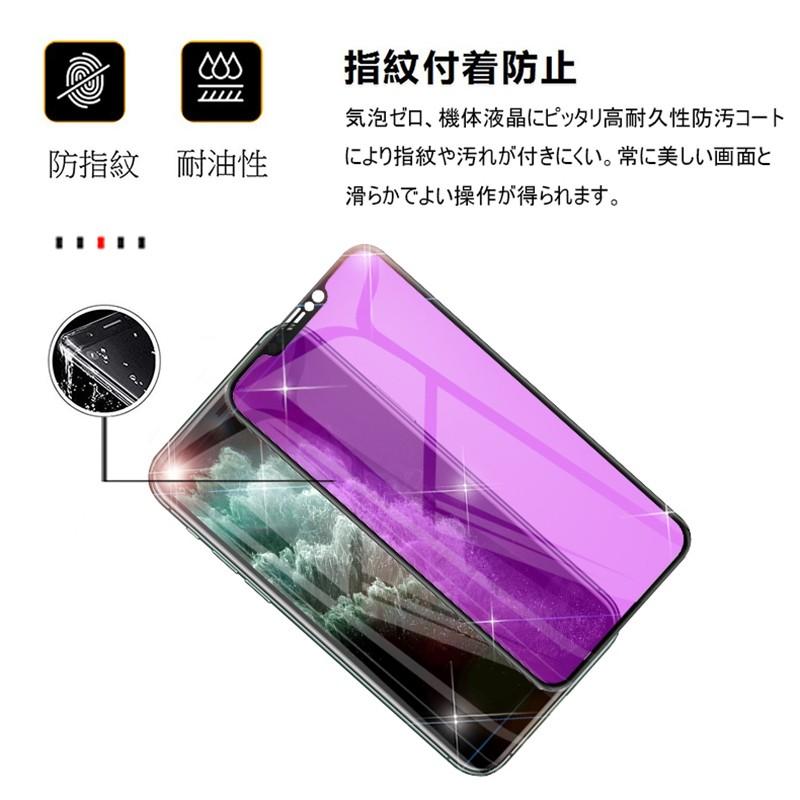iPhone 17/16 e/16/15/14/13/12/11シリーズ ブルーライトカット 強化ガラスフィルム ガラス画面保護シート 耐衝撃 3D全面保護 指紋防止 ラウンドエッジ加工 | SLUB | 03