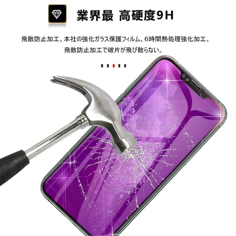 iPhone 17/16 e/16/15/14/13/12/11シリーズ ブルーライトカット 強化ガラスフィルム ガラス画面保護シート 耐衝撃 3D全面保護 指紋防止 ラウンドエッジ加工 | SLUB | 07