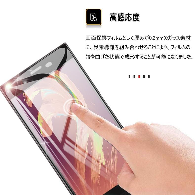 Docomo Sov33 曲面ガラス保護シール Xperia X Performance 強化ガラス保護フィルム So 04h 3d全面保護シート Softbank 502s 画面保護フィルム Slub 300a2 Slub ショップ 通販 Yahoo ショッピング