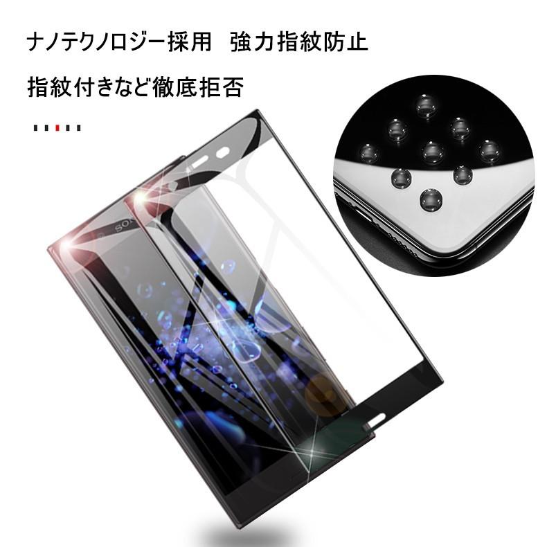 docomo SO-02K 3D全面保護ガラスシート Xperia XZ1 Compact SO-02K 全面強化ガラス保護フィルム Xperia XZ1 Compact 液晶画面保護強化ガラスシール 送料無料｜slub-shop｜16