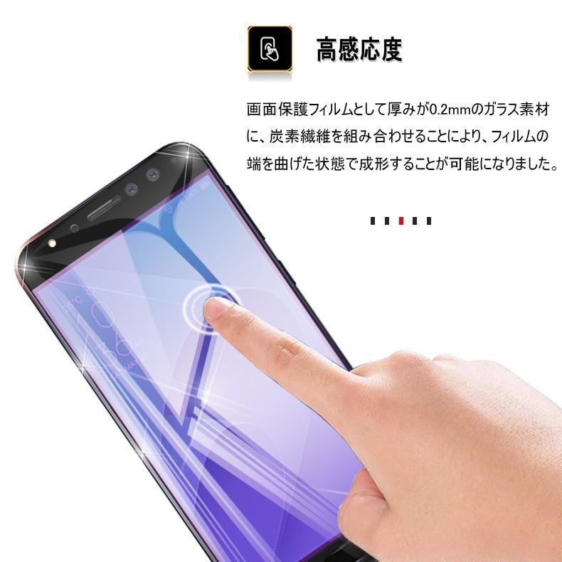 ZenFone 4 Selfie Pro ZD552KL ブルーライトカット保護シール ZD552KL 全面ガラス保護シート ZD552KL 全面液晶保護強化ガラスフィルム ソフトフレーム｜slub-shop｜06