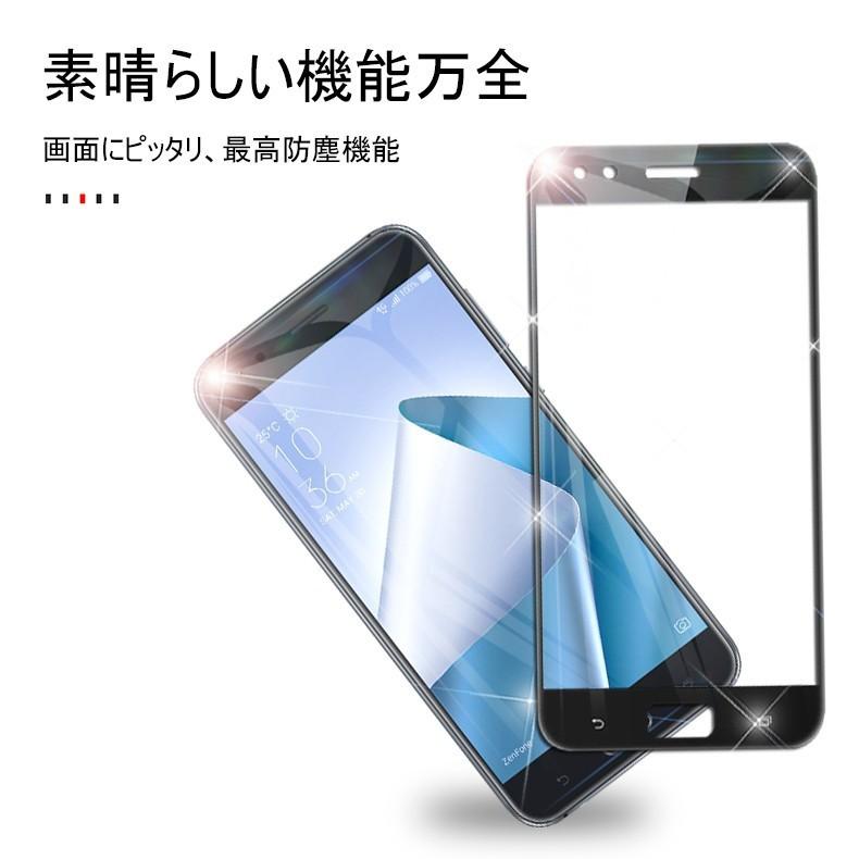 ZenFone 4 ZE554KL 強化ガラス保護フィルム ZenFone 4 ZE554KL 3D全面ガラスフィルム ZenFone 4 ZE554KL 全面保護 ソフトフレーム 極薄タイプ 曲面 送料無料｜slub-shop｜17