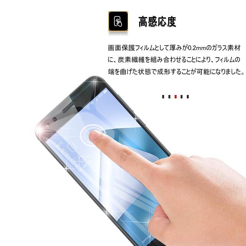 ZenFone 4 ZE554KL 強化ガラス保護フィルム ZenFone 4 ZE554KL 3D全面ガラスフィルム ZenFone 4 ZE554KL 全面保護 ソフトフレーム 極薄タイプ 曲面 送料無料｜slub-shop｜05