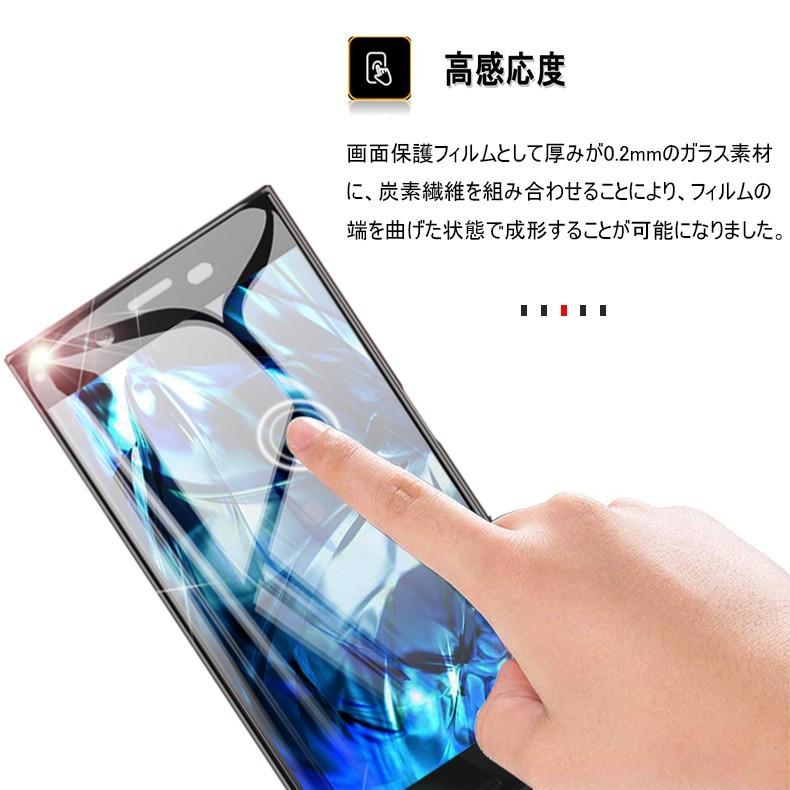 Xperia XZ Premium 全面保護 強化ガラス保護フィルム Xperia XZ Premium SO-04J 3D極薄0.2mm 3D曲面保護シート SO-04J ソフトフレーム画面保護ガラスシール｜slub-shop｜05