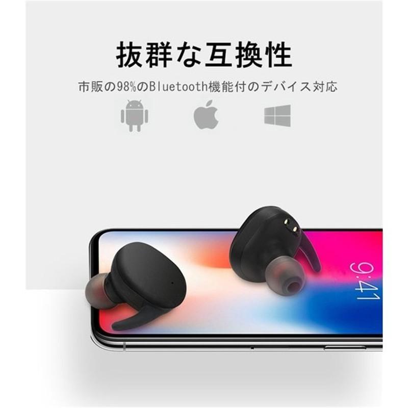 ワイヤレスイヤホン Bluetooth 5.0 ヘッドセット 充電式収納ケース